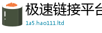2025年天天免费资料即7777788888管家婆凤凰网查一下云间玉箭